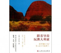 启东旅游游记(旅游游记800字作文)