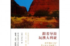 启东旅游游记(旅游游记800字作文)