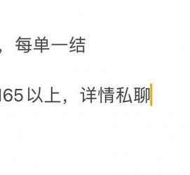 启东邯郸模特兼职(邯郸模特兼职网)