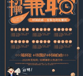 启东杂志兼职模特雇用(杂志兼职模特雇用信息)