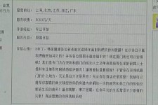 启东北京私人伴游 私人伴游内幕：白天陪玩，晚上陪睡