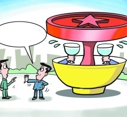 启东北京私人伴游 北京私密会所:最低入会门槛20万 只接待男客人