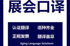 启东美国留学期间兼职做口译伴游的简单介绍