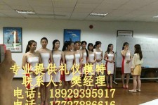 启东东莞兼职伴游(东莞兼职伴游工做室)