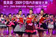 启东内衣模特大赛(内衣模特大赛壁纸)