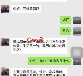 启东上海模特兼职信息(上海模特兼职是实的吗)