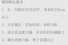 启东黄岩雇用伴游司机(黄岩雇用伴游司机最新信息)