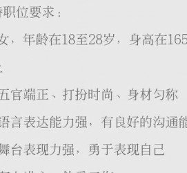 启东黄岩雇用伴游司机(黄岩雇用伴游司机最新信息)