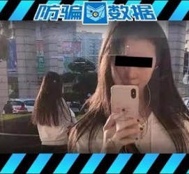 启东包罗肇庆高端私家伴游预约的词条