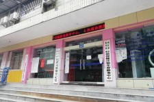 启东东兴福州伴游雇用(福州东兴工业有限公司)