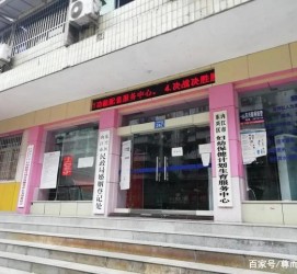 启东东兴福州伴游雇用(福州东兴工业有限公司)