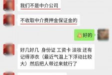 启东兼职模特拍摄协议(兼职模特雇用签的是什么协议)