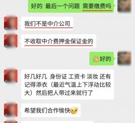启东兼职模特拍摄协议(兼职模特雇用签的是什么协议)
