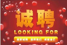 启东秦皇岛平面模特兼职雇用(秦皇岛平面模特兼职雇用德律风)