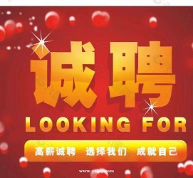 启东秦皇岛平面模特兼职雇用(秦皇岛平面模特兼职雇用德律风)