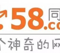 启东商务伴游招聘 博爱女子58同城上找工作 被骗数千元 满满的全是套路