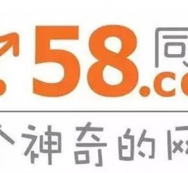 启东商务伴游招聘 博爱女子58同城上找工作 被骗数千元 满满的全是套路