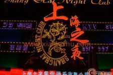 启东淮安演艺模特兼职雇用信息的简单介绍