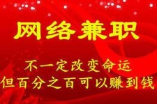 启东保定兼职伴游(保定哪里有兼职)