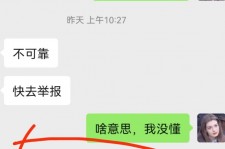 启东淘宝兼职模特骗人(淘宝模特雇用兼职可靠吗)