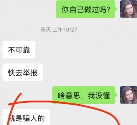 启东淘宝兼职模特骗人(淘宝模特雇用兼职可靠吗)