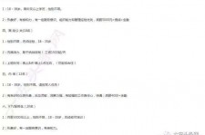 启东大连伴游雇用(伴游办事雇用信息)
