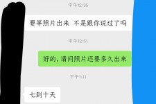 启东兼职模特上当(北京兼职模特上当了)