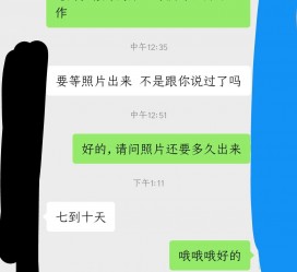 启东兼职模特上当(北京兼职模特上当了)
