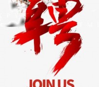 启东武汉私人伴游招聘佳丽/模特2023.2月已更新(最新招聘资讯)