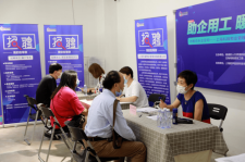 启东上海伴游招聘 上海富豪娱乐诚聘，办公文员，经理助理