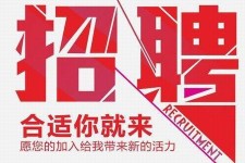 启东北京伴游招聘 北京伴游 所有的小我私人资料所有隐藏性，平安，可靠，所有是熟客！