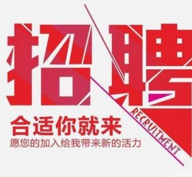 启东北京伴游招聘 北京伴游 所有的小我私人资料所有隐藏性，平安，可靠，所有是熟客！