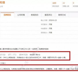 启东广州伴游雇用平台(广州私家助理伴游雇用)