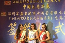 启东比基尼小姐(比基尼小姐动漫妹子图片)