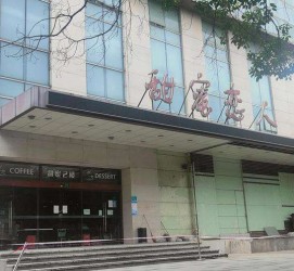 启东上海外围伴游最新雇用(上海外围伴游最新雇用网)