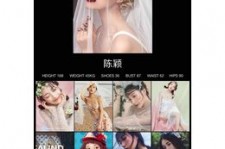 启东模特兼职圈套(模特兼职圈套怎么样搜找证据)