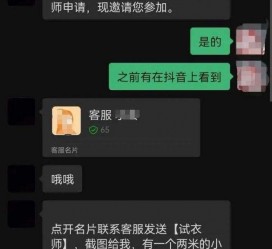 启东兼职男平面模**一般几的简单介绍