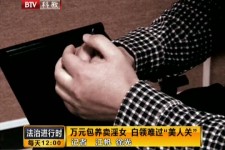 启东上海伴游 卧底暗访美女＂伴游＂！价钱公开马上脱光光
