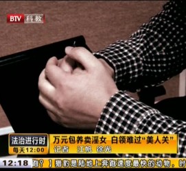 启东上海伴游 卧底暗访美女＂伴游＂！价钱公开马上脱光光