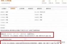 启东上海有个伴游雇用文姐(上海私家伴游雇用包吃住)