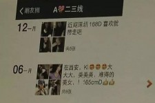 启东夜场雇用伴游(北京夜场雇用伴游师傅)