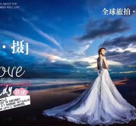 启东私人伴游 永安一位90后美女，因为贪玩成为网红！“私人定制”周游世界