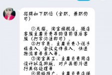启东赶集网上的模特兼职是实的假的(赶集网上的模特兼职是实的假的呀)
