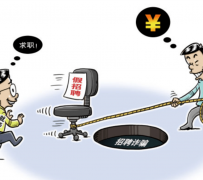 启东北京伴游招聘 58同城网等平台招聘陷阱遭曝光！已超5千人受骗、诈骗金额近亿元、被逼卖淫！