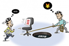启东北京伴游招聘 58同城网等平台招聘陷阱遭曝光！已超5千人受骗、诈骗金额近亿元、被逼卖淫！