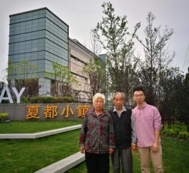 启东上海私家伴游薇薇预约热线(上海私家订造国际ktv夜总会)