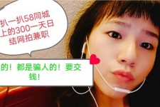 启东1浙江同城学生兼职模特(终年高薪诚聘各类兼职模特)