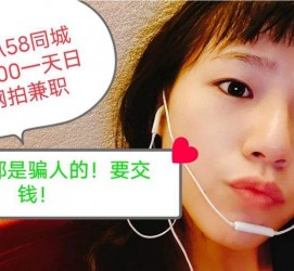 启东1浙江同城学生兼职模特(终年高薪诚聘各类兼职模特)