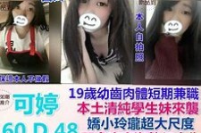 启东模特兼职提早摄影收费(兼职模特先交钱摄影一般吗)