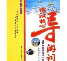 启东景区伴游雇用(高端伴游雇用网)